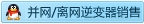 點擊這里給我發消息